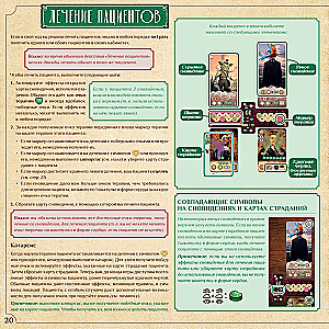 Stalo žaidimas - Nesąmonė